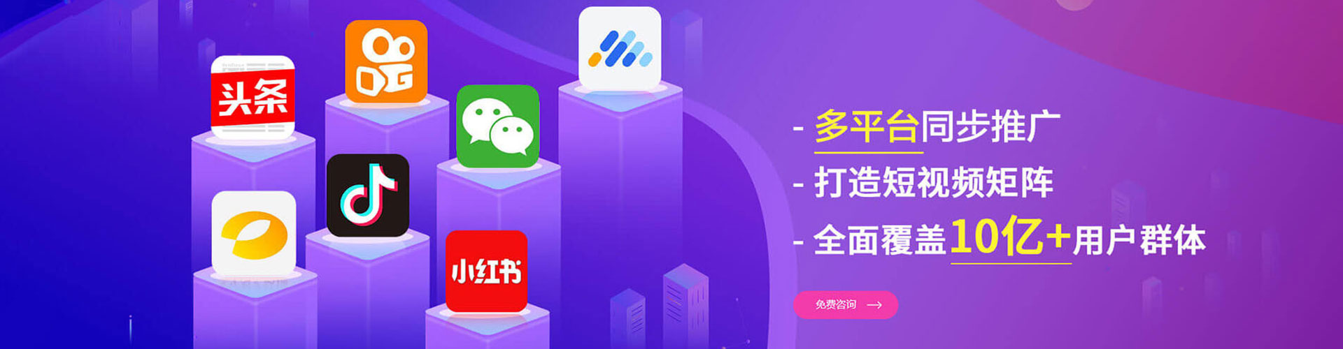 盐津sem运营